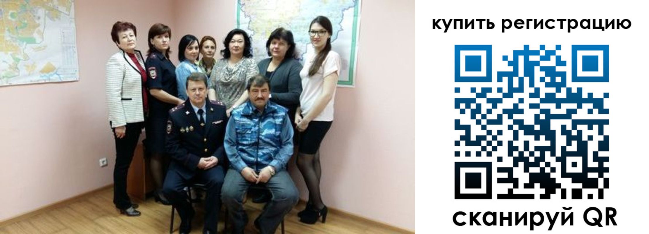 миграционный учет в Нарткале