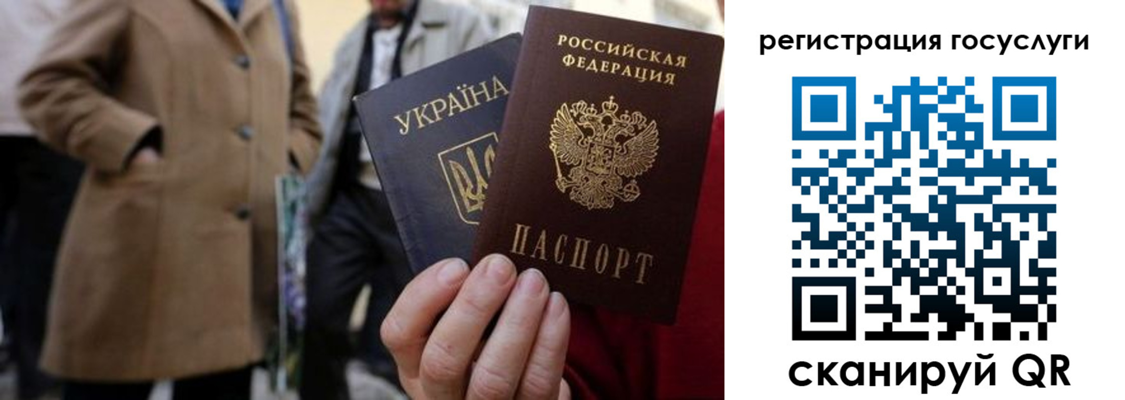 временная регистрация надежно в Нарткале