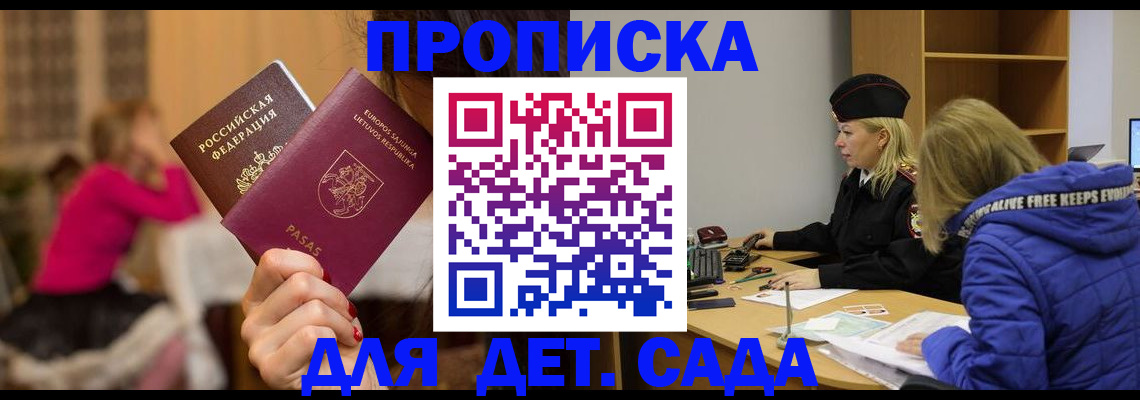 форма 3 в Нарткале